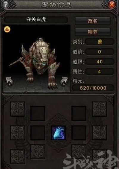 斗战神宝宝怎么选？揭秘最强灵兽类型与培养黑科技