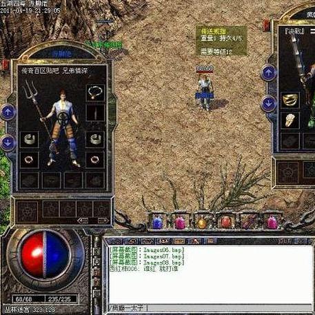 超变合击怎么玩才不亏？揭秘2026年高爆率打金实战攻略