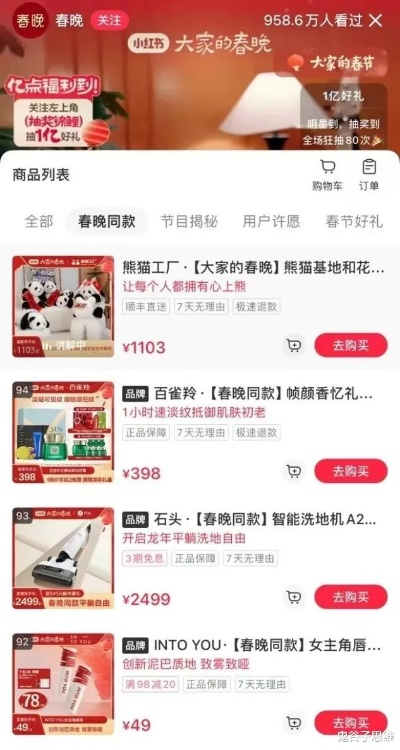 2026年百货奇货倒卖全攻略，揭秘稀有道具暴利变现门道