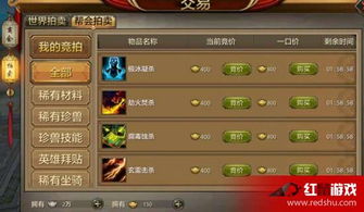 2026天龙八部杀星类型大揭秘，新手如何高效刷星赚亿金？