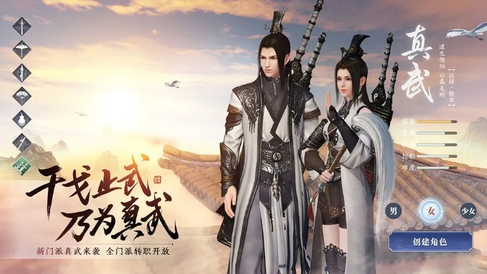 天涯明月刀荡寇怎么做？2026最新高效刷点数与收益全解析