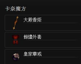 拒绝刮痧！D3武僧最强流派选择与实战细节全揭秘