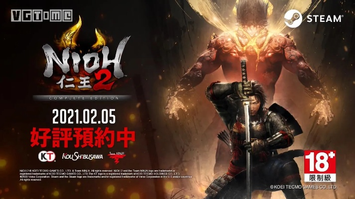 仁王3纪念特典DLC免费领 全玩家福利速享