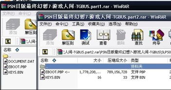 PS游戏PC移植计划取消,去年已定项目不移植,改为全新创作 PS游戏PC移植计划取消,去年已定项目不移植,改为全新创作
