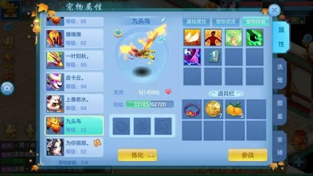 神武白无忧资质全解,2026年最强打书与实战培养攻略 神武白无忧资质全解,2026年最强打书与实战培养攻略