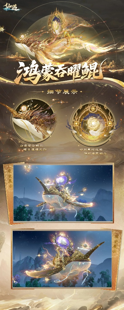 鲲鹏变怎么搭配才最强？2026最新实战进阶全解析