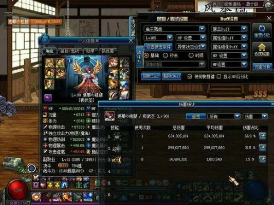 DNF武神2026神界版本毕业搭配，自定义史诗与实战手法全解析