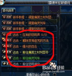 DNF远古2套装掉落机制详解,悲鸣与幽灵列车高效获取攻略 DNF远古2套装掉落机制详解,悲鸣与幽灵列车高效获取攻略