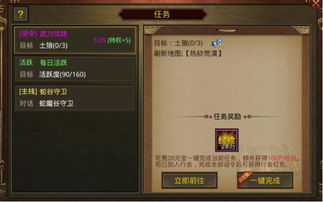 剑网3新手卡怎么用?2026年最新兑换全攻略,错过血亏! 剑网3新手卡怎么用?2026年最新兑换全攻略,错过血亏!