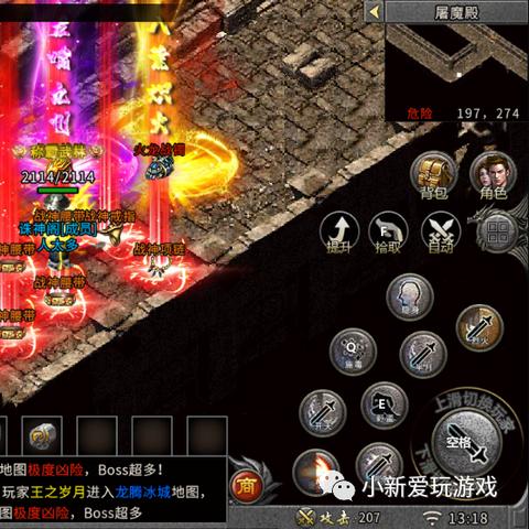 热血传奇百区新区怎么玩？揭秘顶级玩家起号赚钱门道