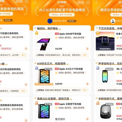 任天堂启动股票回购，防范恶意收购，守护游戏未来