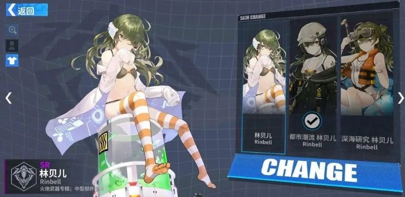 林薇儿怎么玩最强？2026最新配队共鸣与实战解析