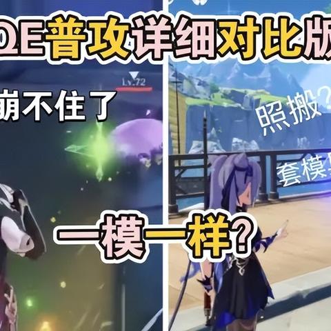 原神3.4卡池抽卡性价比分析，胡桃夜兰艾尔海森谁更值得冲？