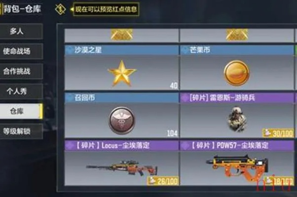 寂静城圣物碎片怎么刷最快？2026最新掉率与兑换全攻略