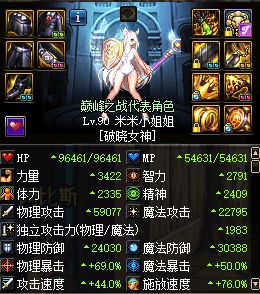 DNF，1000万秒毕业道具+奶C宠物，20%伤害+属性颜值双优！