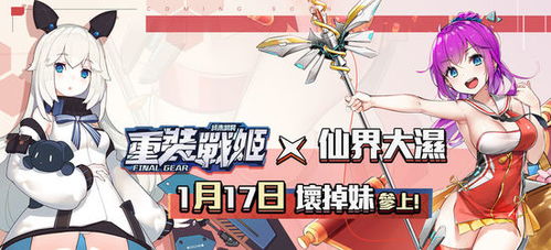 无风计划,9英尺高的公鸡竟是核心角色? 无风计划,9英尺高的公鸡竟是核心角色?