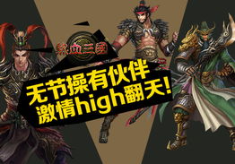 率土之滨，丁奉肉步扛不住？百战丁奉崛起破局？