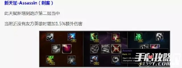 C9暗杀者如何实现秒杀?2026最新连招与加点实战指南 C9暗杀者如何实现秒杀?2026最新连招与加点实战指南