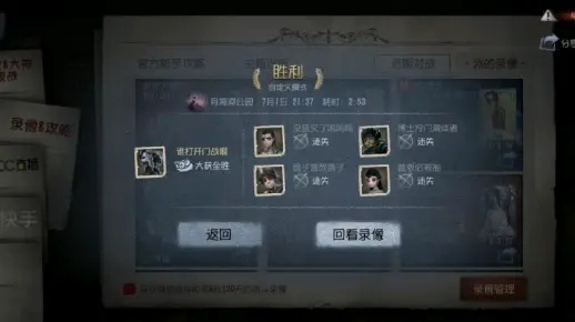 第五人格,自推电话拦截别开,这几天必接 第五人格,自推电话拦截别开,这几天必接