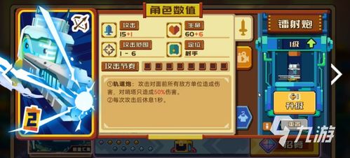 单猫雷火法王卡关？喵喵的结合通关思路