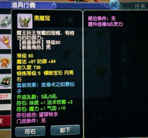 剑网3明教轻功怎么玩?跑图追人全解析,老司机带你飞 剑网3明教轻功怎么玩?跑图追人全解析,老司机带你飞