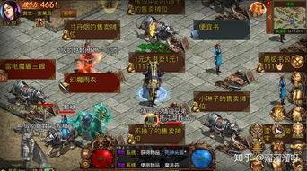 传奇归来国际版官网下载全攻略，新区避坑与职业深度解析