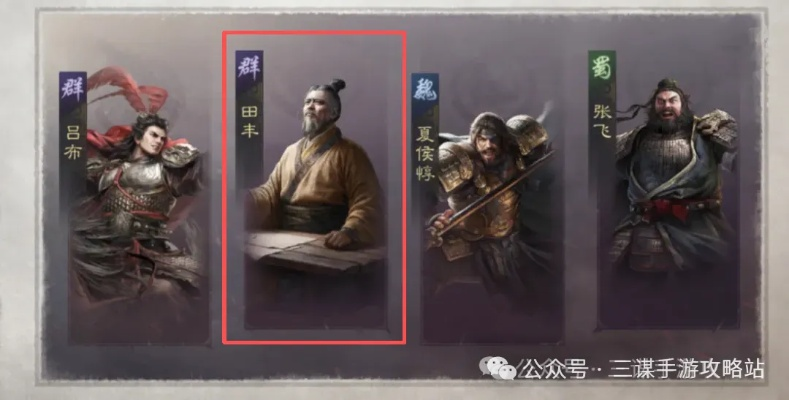 三国，谋定天下群·孙坚主题外观抢先看 即将上线