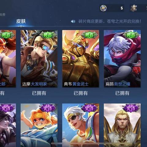 世界之外3月2日停服维护，恢复时间及更新内容速览