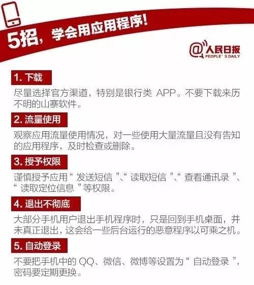 盛大改密码总失败？揭秘2026年账号找回与安全升级门道