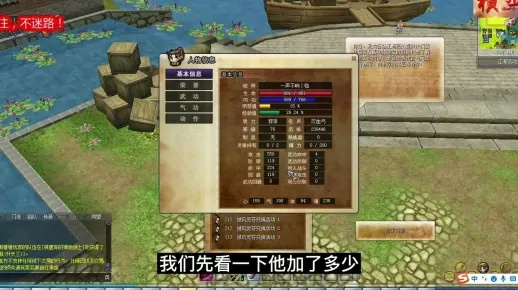 停止瞎找!2026热血江湖最强辅助工具实测与避坑指南 停止瞎找!2026热血江湖最强辅助工具实测与避坑指南