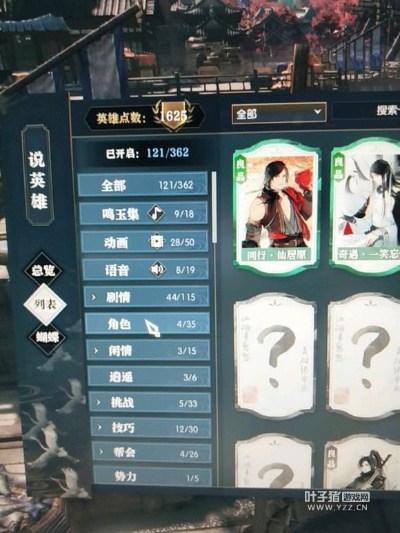 逆水寒傅若真送礼全攻略，血河NPC好感度提升与奇遇触发技巧