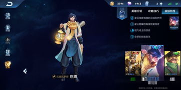 原神：1000原石奖励！新剧诗限定雷冰风，菲林斯、恰斯卡直接起飞！水温较正常！