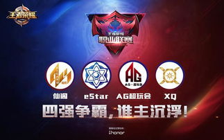 《王者荣耀》2026KPL春季赛常规赛第二轮W3D6|全力以赴，谁能用胜利收尾？