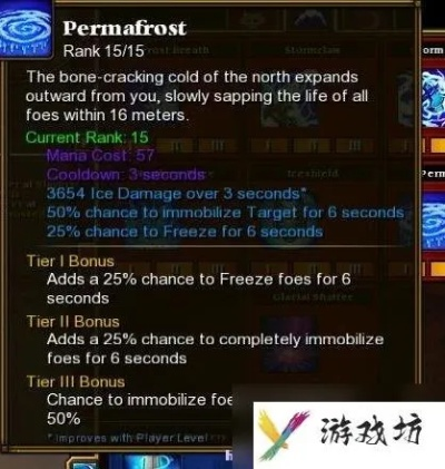 火炬之光2全职业BD深度解析,如何快速通关与毕业? 火炬之光2全职业BD深度解析,如何快速通关与毕业?