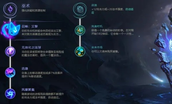 S4赛季辅助天赋怎么点?硬核解析三大流派与实战出装细节 S4赛季辅助天赋怎么点?硬核解析三大流派与实战出装细节