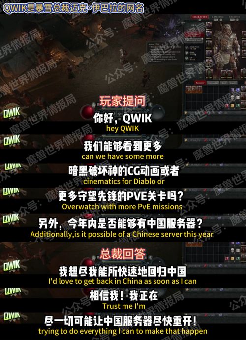 暗黑3国服何时重开?2026年回归时间预测与现状深度解析 暗黑3国服何时重开?2026年回归时间预测与现状深度解析