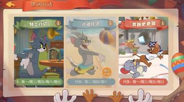 猫和老鼠手游隐秘机制全解,掌握这套思路轻松拿捏对局 猫和老鼠手游隐秘机制全解,掌握这套思路轻松拿捏对局