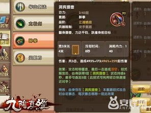 九阴真经易容下山任务卡关?2026最新全流程通关避坑指南 九阴真经易容下山任务卡关?2026最新全流程通关避坑指南