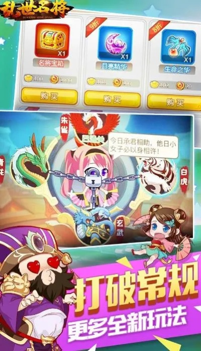 萌将来了2026最强T0阵容曝光,平民零氪如何高效逆袭? 萌将来了2026最强T0阵容曝光,平民零氪如何高效逆袭?