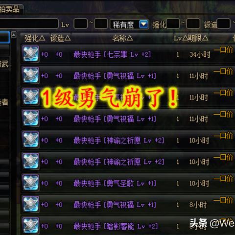 DNF2016五一礼包全解析,称号宠物宝珠属性深度评测 DNF2016五一礼包全解析,称号宠物宝珠属性深度评测