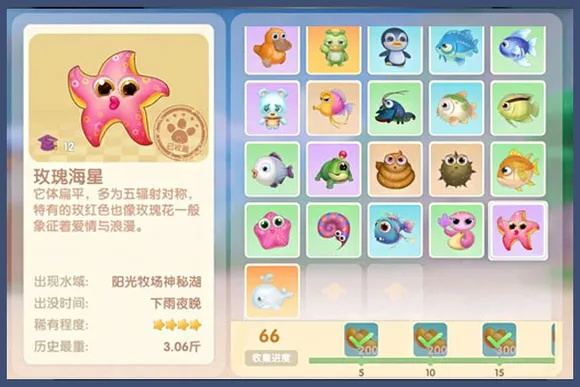 揭秘彩虹精灵稀有掉落机制，这份保姆级进阶指南别错过