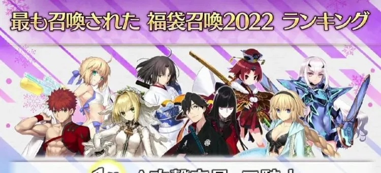 FGO 2026新年福袋价格揭秘,职阶红卡是否值得入手? FGO 2026新年福袋价格揭秘,职阶红卡是否值得入手?