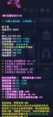 2026男街霸刷图神级搭配,告别刮痧,毒王秒杀全图攻略 2026男街霸刷图神级搭配,告别刮痧,毒王秒杀全图攻略