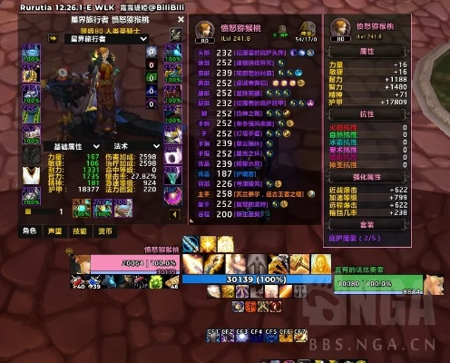 2026奶骑雕文毕业指南,告别OOM的终极配置 2026奶骑雕文毕业指南,告别OOM的终极配置