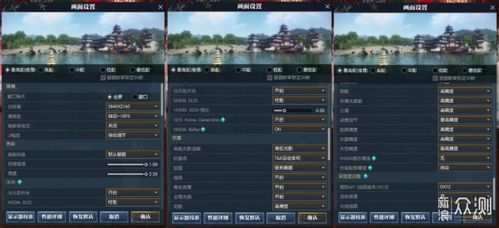 揭秘微疯客都在用的原神模拟器高帧率画质优化黑科技