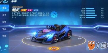 黄金赛车类型全解析,哪款才是你的本命神车? 黄金赛车类型全解析,哪款才是你的本命神车?