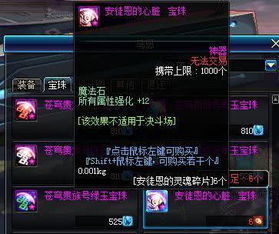 2026年绿龙开荒必看,莱索恩苏醒之梦完美规避指南 2026年绿龙开荒必看,莱索恩苏醒之梦完美规避指南