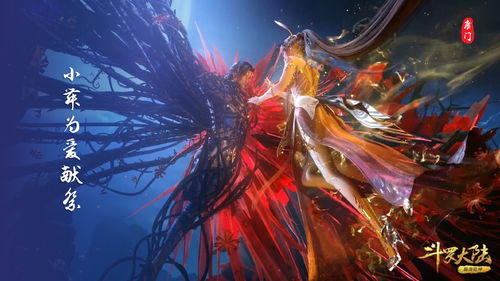 别瞎养了！2026斗罗大陆T0级武魂强度实测与选择指南