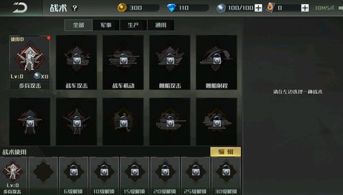 拒绝手残！2026年RTS游戏深度解析与微操实战秘籍