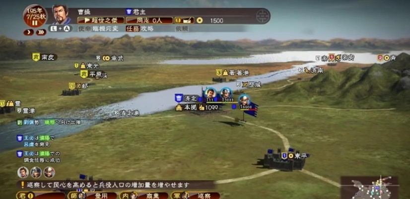 三国志13威力加强版威信怎么刷？快速统一天下的实战攻略